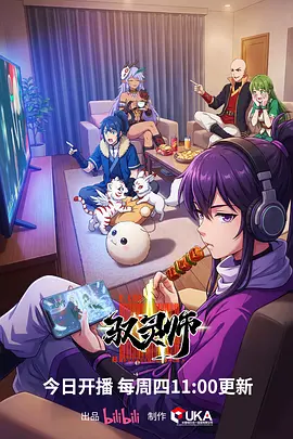 动画档案卡《齿轮与蒲公英》机械工坊场景占位